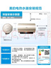美的（Midea）国家补贴20%终身免换镁棒60升电热水器3300W变频省电一级能效节能安全水电分离F6033-JE6(HE) 实拍图