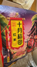 十月稻田 红米 2斤 五谷杂粮 粗粮 糙米 粥米搭档 大米伴侣 真空装 实拍图