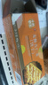 十月初五澳门风味奶霜酥皮麦酥杏仁条36层分享美味饼干40g独立包装 实拍图