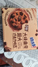 趣多多大块巧克力味曲奇饼干脏脏黑巧克力味共288g 休闲零食 早餐下午茶 实拍图