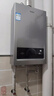 海尔（Haier）【MODEL】13升燃气天然气热水器家用 低水压启动【国家补贴15%】节能速热 上门安装13MODEL(12T)U1 实拍图
