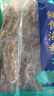 即食海参独立包装新鲜海鲜礼盒鲜食大连海参刺身冷冻辽参优质刺参 精美优质礼盒5斤（50-75头） 实拍图