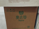 青岛啤酒奥古特啤酒330ml*24瓶  整箱礼盒装京东自营 实拍图