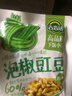 吉香居泡椒豇豆 减盐酸豆角下饭菜即食泡菜咸菜酸豇豆 25g*10袋 实拍图