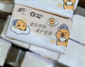 清风（APP）【李昀锐同款】抽纸 卡皮巴拉4层90抽*20包M码 卫生纸巾抽 整箱 实拍图