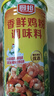 厨邦香鲜鸡粉 1kg 罐装鸡精/粉 提鲜增香 无防腐剂 火锅煲汤  实拍图