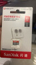 闪迪（SanDisk）512GB TF（MicroSD）内存卡 A1 U1 C10 至尊高速移动版存储卡 读速150MB/s 手机平板游戏机内存卡 实拍图