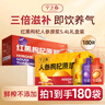 宁之春 红黑枸杞原浆2.7L+人参枸杞原浆2.7L中秋节礼品盒饮料送长辈礼物 实拍图