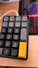 爱国者（aigo）A18有线/无线蓝牙三模机械键盘 全键无冲热插拔 可充电 数字小键盘 财会收银柜台  黑糖色 黄轴 实拍图