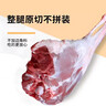 鲜京采进口原切去骨羊后腿肉4斤 烧烤炖煮食材 羊肉 京东自有品牌 实拍图