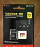 闪迪（SanDisk）512GB TF(MicroSD)内存卡 4K极速金卡A2 V30 U3行车记录仪 运动相机无人机 监控存储卡 读190MB/s 实拍图