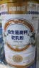 边疆黄金【复合营养粉】1000g无蔗糖骆驼奶粉官方旗舰店正品店新疆中老年 1000g【2罐装+性价比之选】 实拍图