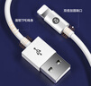 毕亚兹适用于苹果数据线iPhone14promax/13/12/11/Xs/8plus手机快充线ipadAir平板USB车载充电线加长2米 实拍图