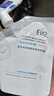 奕沃（EIIO）三代清洁白泥膜补充装100g涂抹控油补水面膜毛孔祛痘ello节日礼物 实拍图