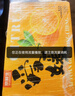 京鲜生 爱媛果冻橙 10斤装 单果150g起 生鲜水果桔子礼盒 实拍图