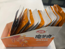 卫龙魔芋爽辣条休闲小零食麻辣素毛肚魔芋爽大礼包300g/盒便携20小包 实拍图