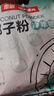 南国纯椰子粉308g/袋 海南特产椰汁粉 生椰拿铁咖啡伴侣 早餐椰奶粉 实拍图