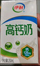 伊利【新鲜日期】高钙全脂牛奶 250ml*24盒 早餐伴侣 礼盒装 实拍图