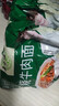 五谷道場五谷道场红烧牛肉面100g*5袋 + 麻辣牛肉116g*5袋 实拍图