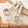 拜格（BAYCO）烘焙婴儿辅食工具套装漏勺漏网蛋清分离器打蛋器全套BX27606 实拍图