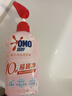 奥妙【新升级去除HPV】内衣内裤洗衣液樱花300g*2 去血渍99.9%除菌 实拍图