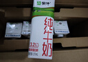 蒙牛全脂纯牛奶211ml*10盒  小规格易吸收 礼盒定制 实拍图
