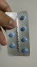 【原研药】万艾可 Viagra 枸橼酸西地那非片 25mg*7片/盒 男科用药 小蓝片 27年品质守护 实拍图