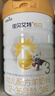 佳贝艾特（Kabrita）新悦白婴幼儿配方羊奶粉 3段(1-3岁)800克 天然A2蛋白 实拍图