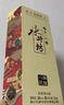 水井坊 臻酿八号 52度 500ml 单瓶+水井赋 52度 500ml 单瓶 实拍图