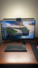 明基(BenQ) ScreenBar Halo2屏幕挂灯电竞显示器电脑沉浸背光智能护眼 实拍图