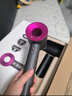 戴森（DYSON）HD15 高速吹风机 Dyson Supersonic 电吹风 负离子 速干护发礼  礼物推荐 HD15 紫红色 实拍图