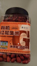 李小谷 有机红花生350克罐装(四粒红中小粒生花生米红皮花生杂粮粗粮) 实拍图