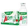 娃哈哈 AD钙奶 含乳饮料 220g*20瓶 整箱装（新老包装随机发货） 实拍图