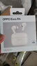 【准新品】OPPO Enco R4 真无线耳机    实拍图