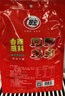 翠宏（CUIHONG）火锅蘸料 香辣蘸料  烧烤干碟蘸料 川味辣椒面450g 实拍图