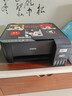 爱普生（EPSON）墨仓式 L3255彩色打印机 微信打印/无线连接  家用打印优选 AI学习打印机（打印、复印、扫描） 实拍图