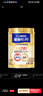 雀巢（Nestle）怡养金装健心中老年低GI奶粉礼盒800g植物甾醇酯送礼送长辈 实拍图
