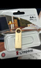 金士顿（Kingston）64GB USB3.2 Gen 1 U盘 DTSE9G3 金属U盘 读速220MB/s 写速100MB/s 学习办公投标电脑车载通用 实拍图