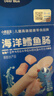 小鹿蓝蓝海洋无污染鳕鱼肠 宝宝儿童零食解馋零食益生元鳕鱼肉肠300g 实拍图