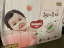 好奇（Huggies）铂金装小桃裤纸尿裤NB84片(5kg以下)尿不湿【透爽散热】 实拍图