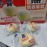 港荣蒸蛋糕奶香900g小面包早餐零食饼干嫩鸡蛋西式糕点纯蛋糕礼品盒物 实拍图