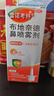 【进口原研药】雷诺考特布地奈德鼻喷雾剂64μg*120喷过敏性鼻炎喷剂专用药非氯雷他定片雾化吸入混悬液儿童 实拍图