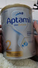 爱他美（Aptamil）白金澳洲版 较大婴儿配方奶粉 2段(6-12月) 900g 3罐箱装 实拍图