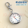 四万公里公务员国考学生初高考试便携迷你钥匙扣手表计时怀表中老年男女 实拍图