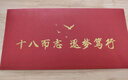 离草 成人礼信封信纸套装精美信封高考加油高三18岁成人礼贺卡女生男生金榜题名励志祝福  实拍图
