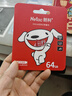 朗科（Netac）＆JOY联名款 64GB TF(MicroSD)存储卡 A1 U3 C10 读速100MB/s行车记录仪＆安防监控摄像内存卡 实拍图