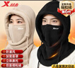 特步（XTEP）骑行面罩围脖套保暖护颈冬季头套抓绒帽子户外滑雪摩托电动车男女 实拍图