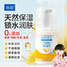 协和维生素e乳(无香型)100ml儿童护手霜面霜身体乳保湿乳护肤品擦脸油 实拍图
