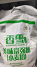 香雪面粉 美味富强粉 小麦粉 中筋面粉10斤 实拍图