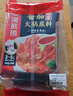 海底捞火锅底料 鲜美番茄火锅底料200g*3  （3~5人份）酸甜可口  实拍图